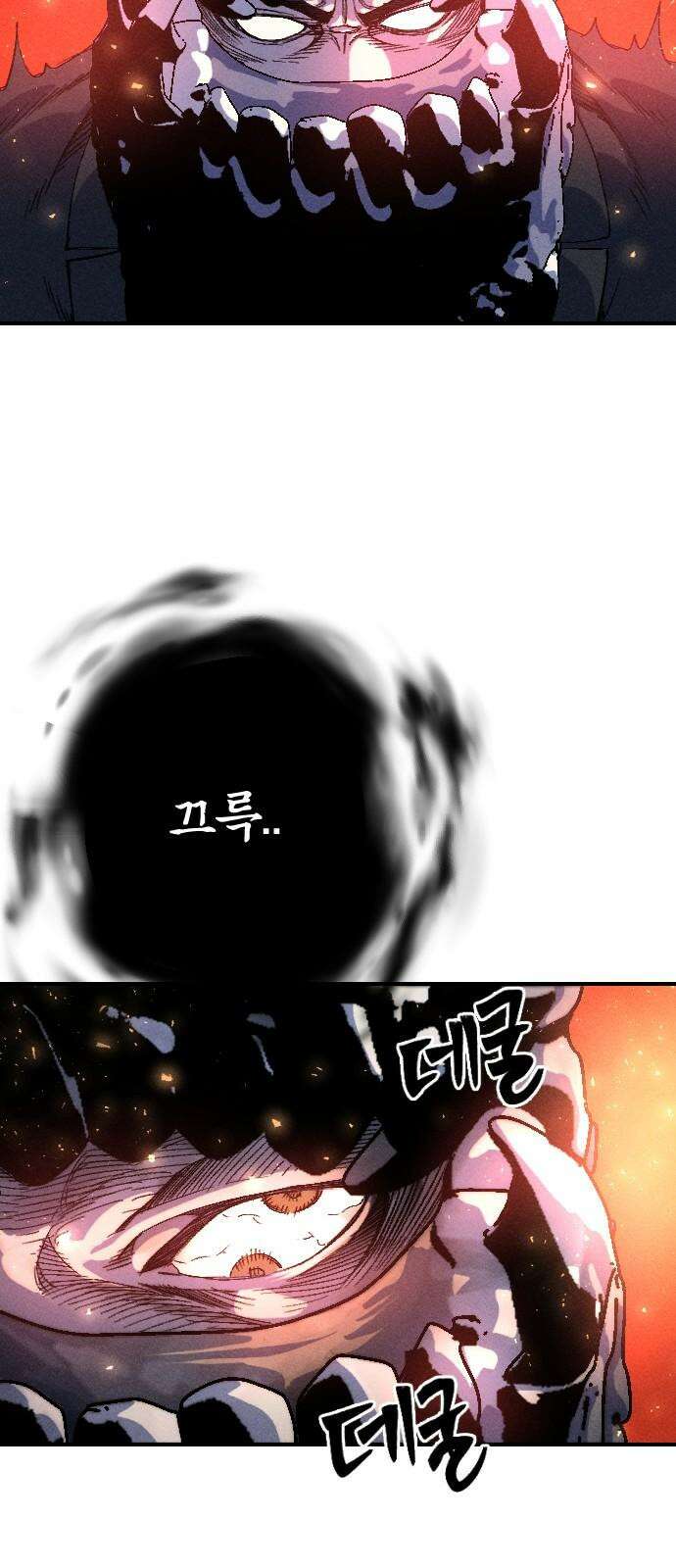 크립티드 28． 나름의 이유 (7) 37