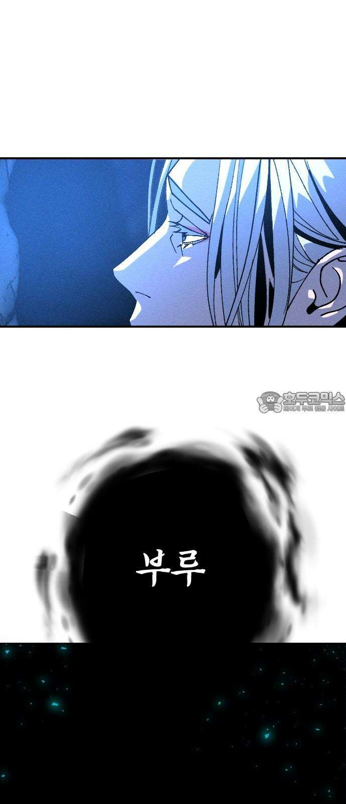 크립티드 28． 나름의 이유 (7) 75