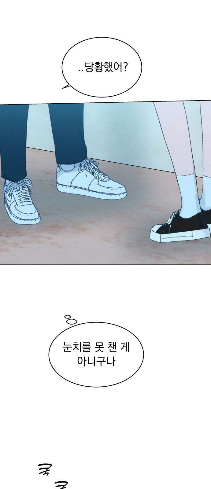 사랑하는 여름 하늘 41화 49