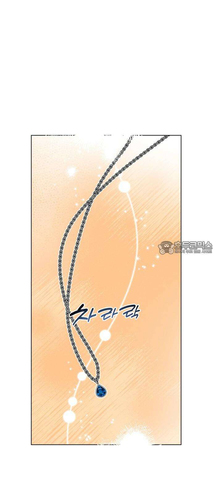 사랑하는 여름 하늘 41화 81