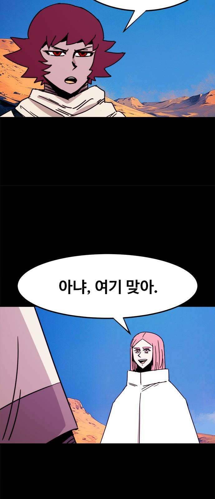 카루나 231． 폐쇄된 시설 5