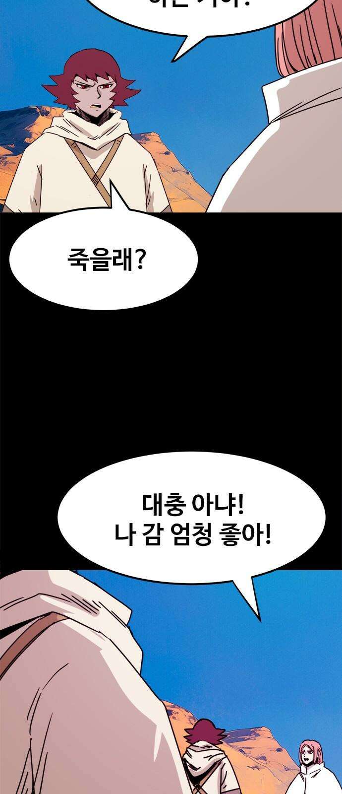 카루나 231． 폐쇄된 시설 8