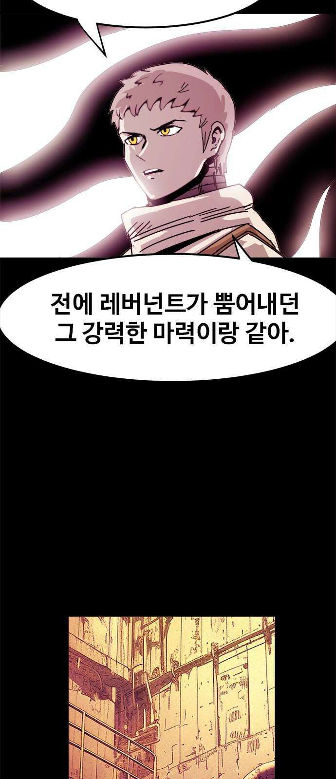 카루나 231． 폐쇄된 시설 13