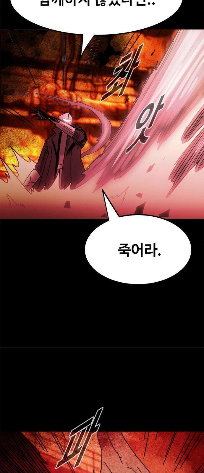 카루나 231． 폐쇄된 시설 35
