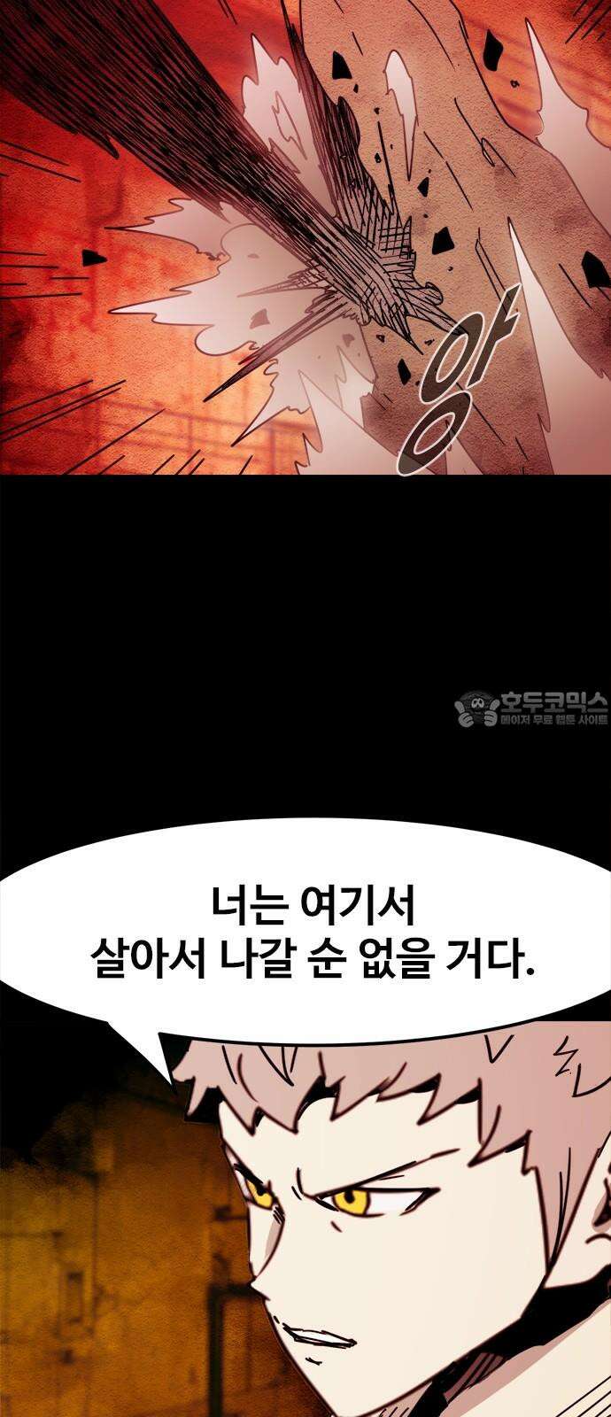 카루나 231． 폐쇄된 시설 36