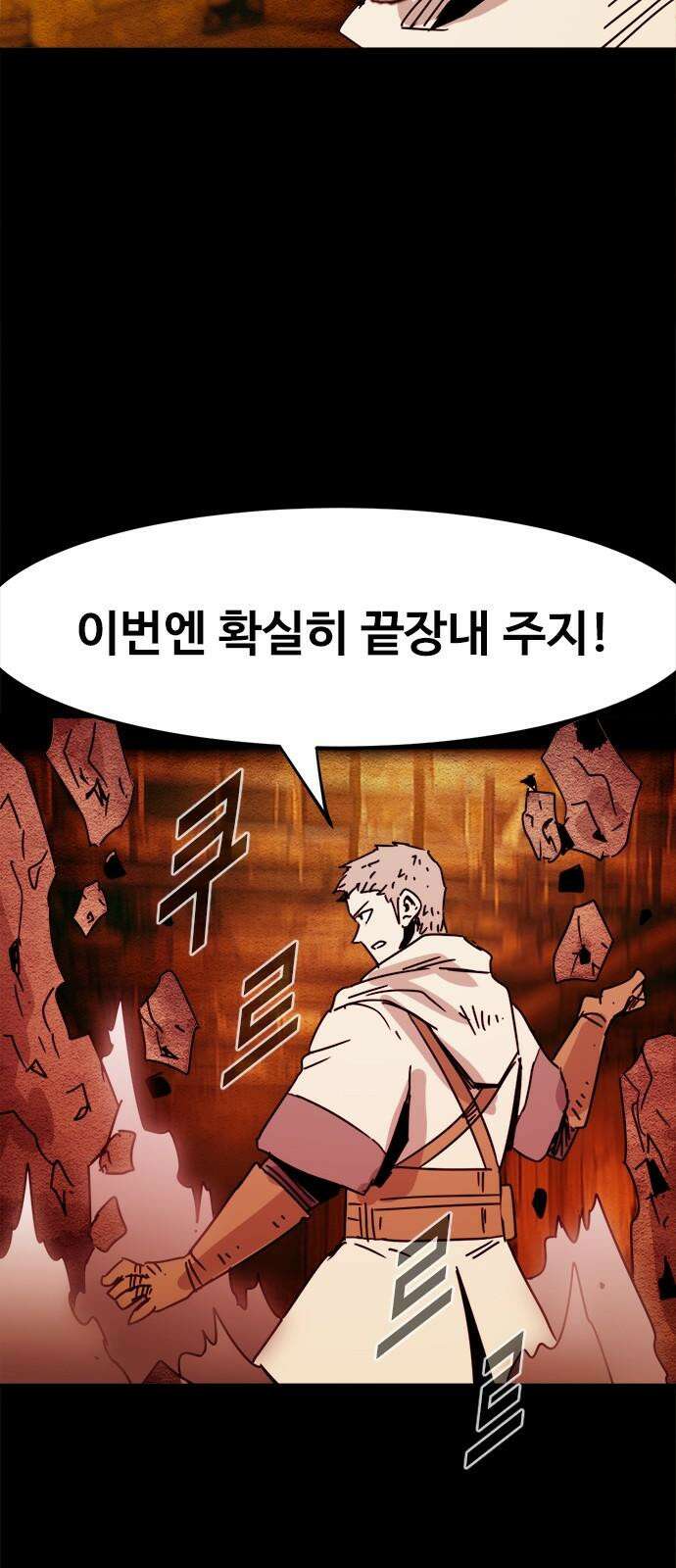 카루나 231． 폐쇄된 시설 37