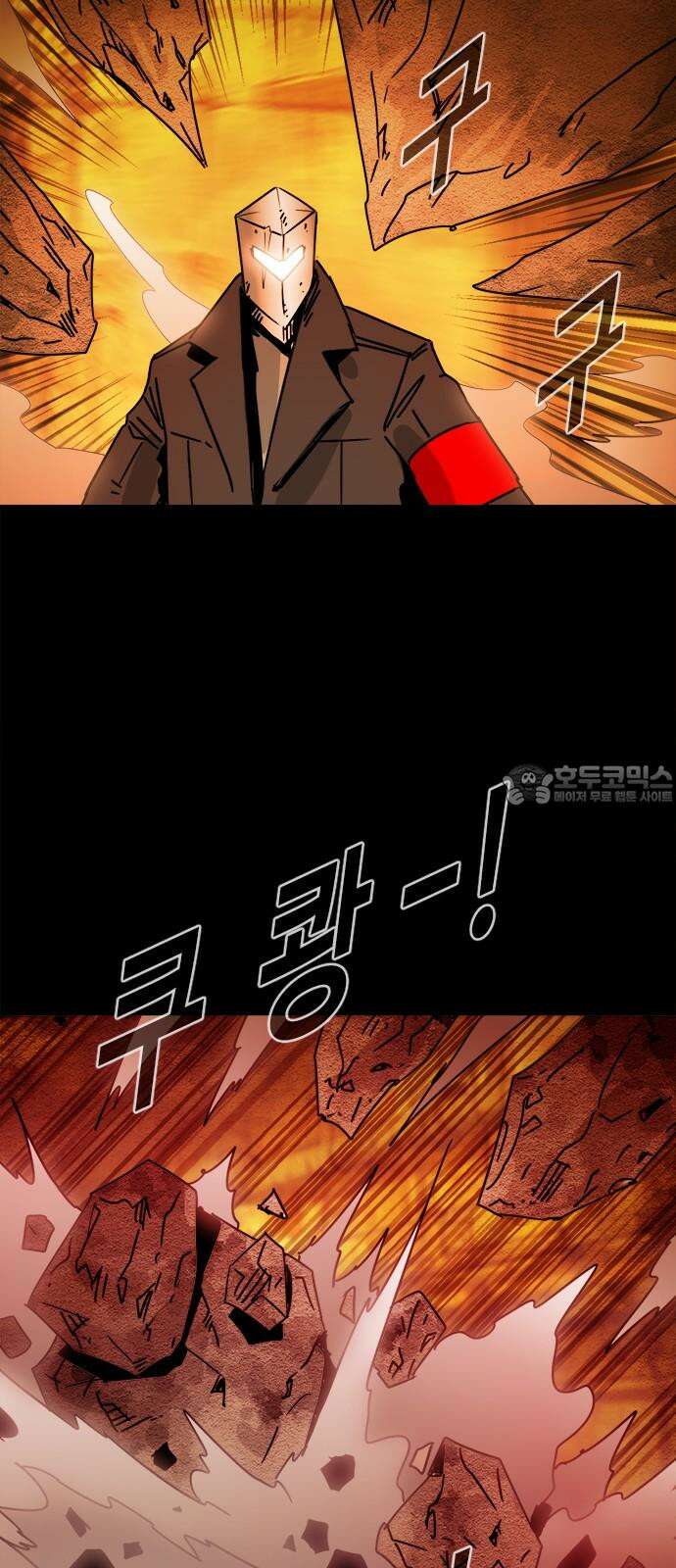 카루나 231． 폐쇄된 시설 39
