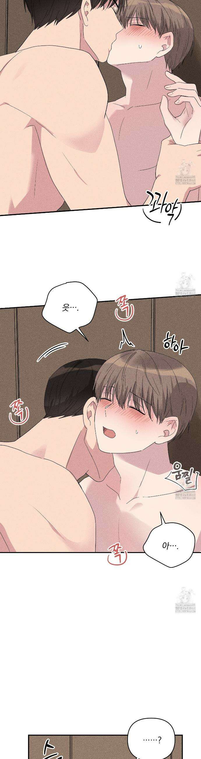 치치 시리즈 50화 6
