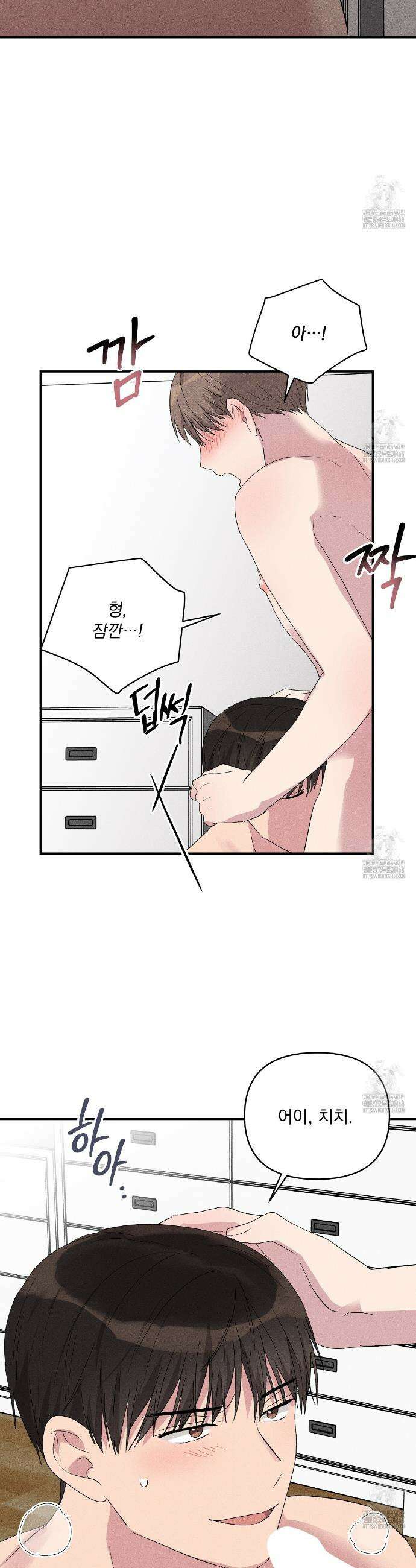 치치 시리즈 50화 9