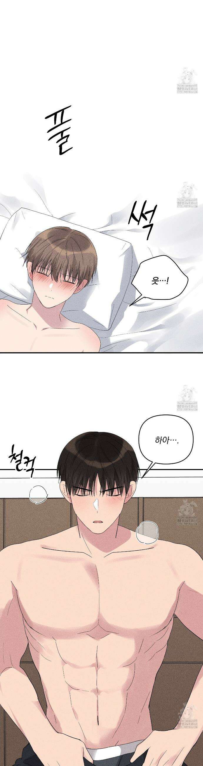 치치 시리즈 50화 14