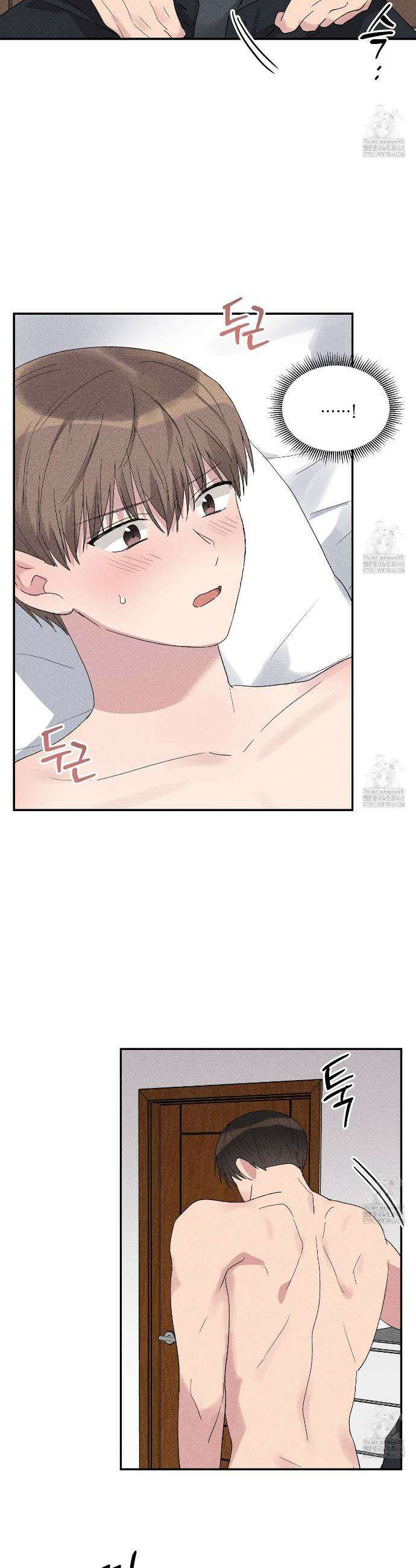 치치 시리즈 50화 15