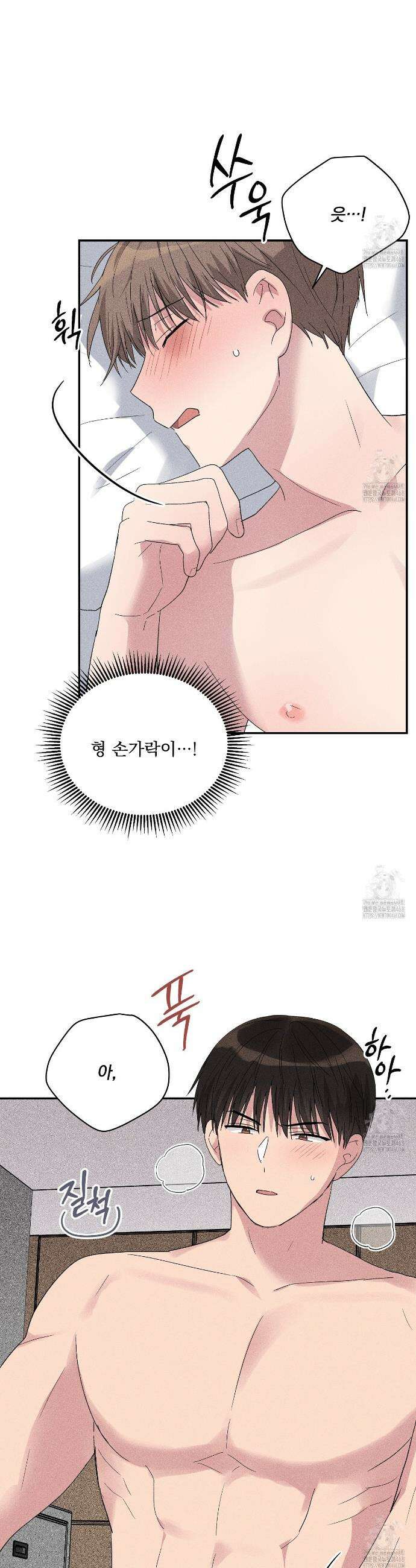 치치 시리즈 50화 21
