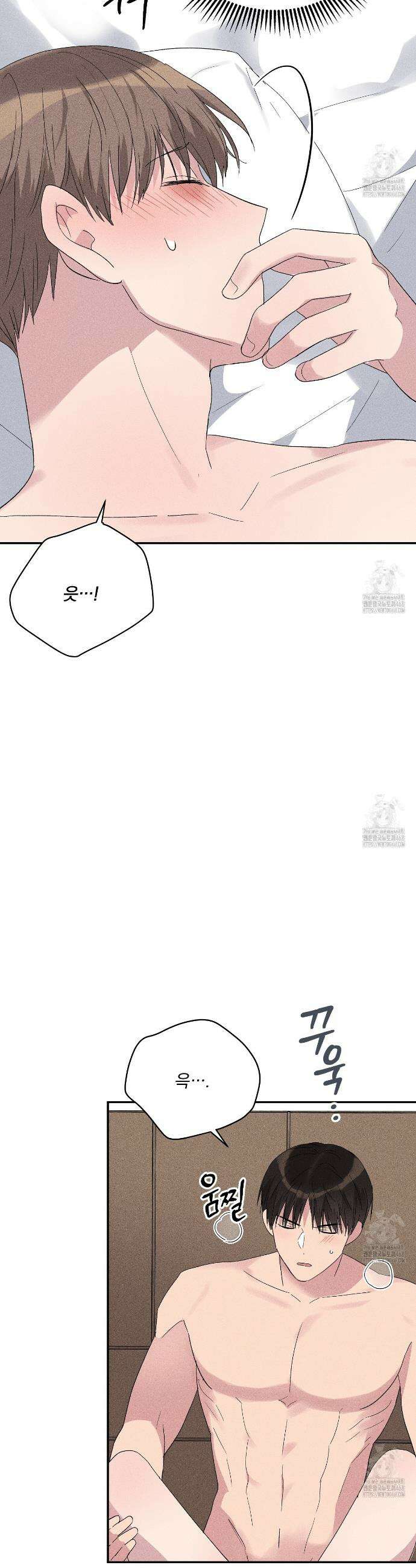 치치 시리즈 50화 27