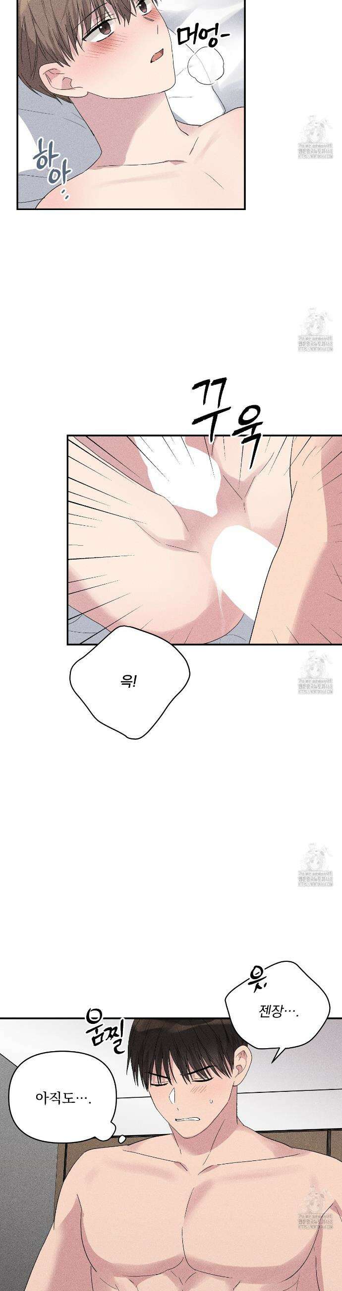 치치 시리즈 50화 31