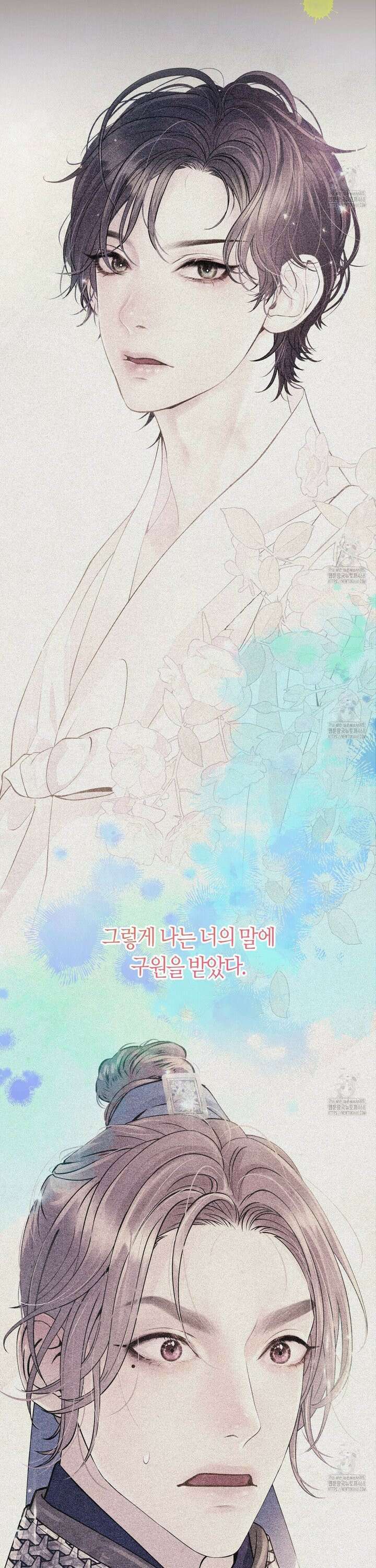 열락의 덫 40화 21