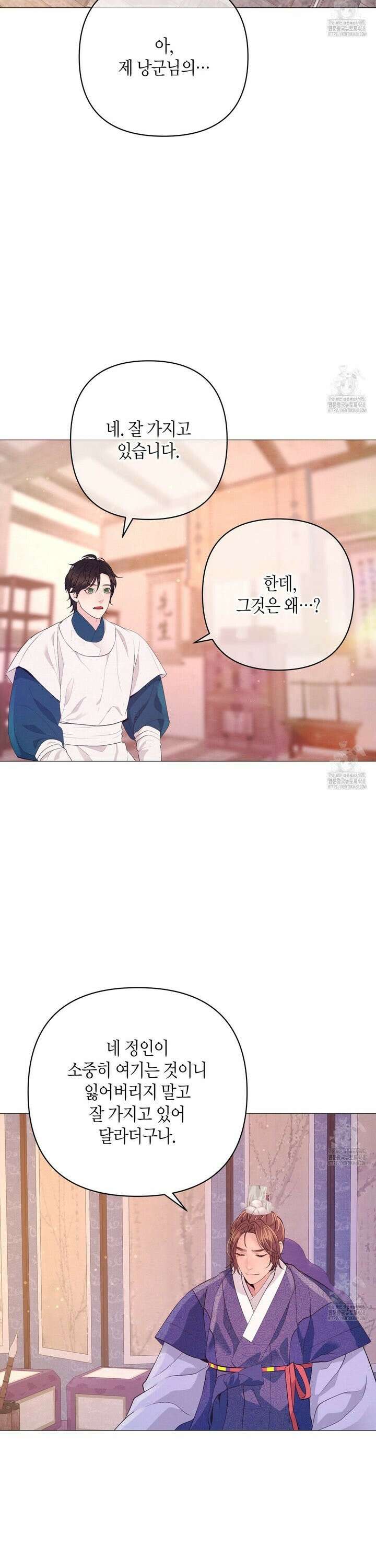 열락의 덫 40화 28