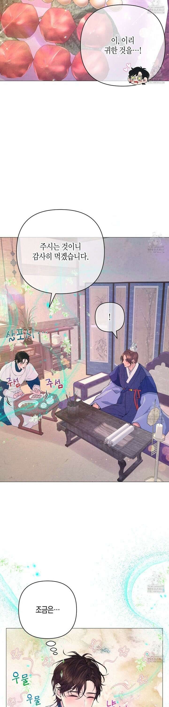 열락의 덫 40화 32