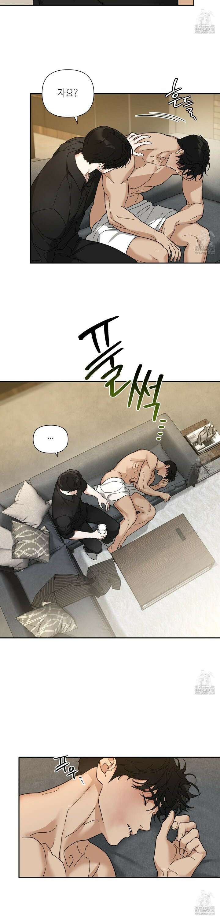 역지사지 14화 6