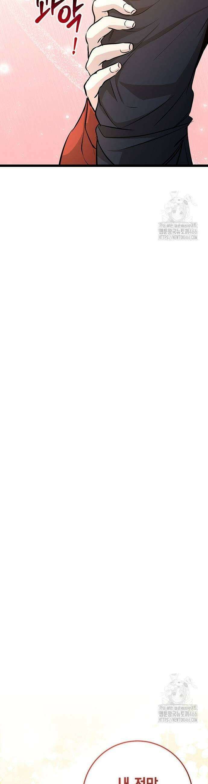 여고생왕후 36화 5