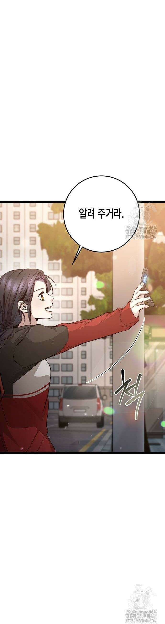 여고생왕후 36화 8