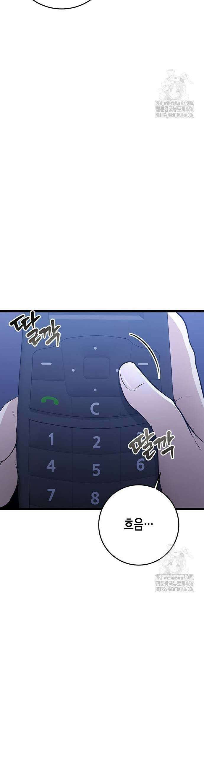 여고생왕후 36화 15