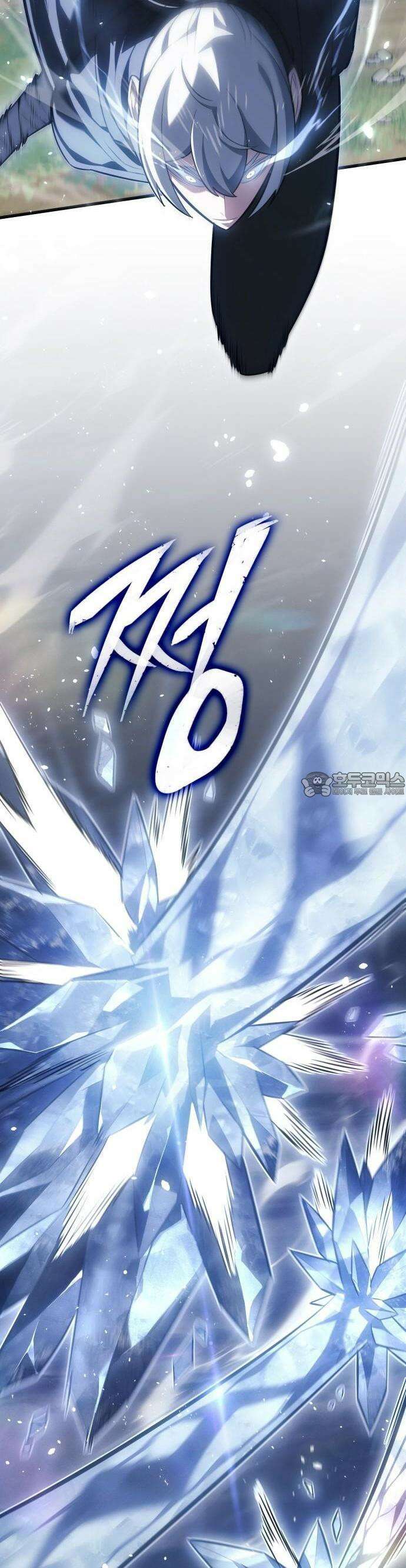 얼음군주 003． 미친 마검사 8