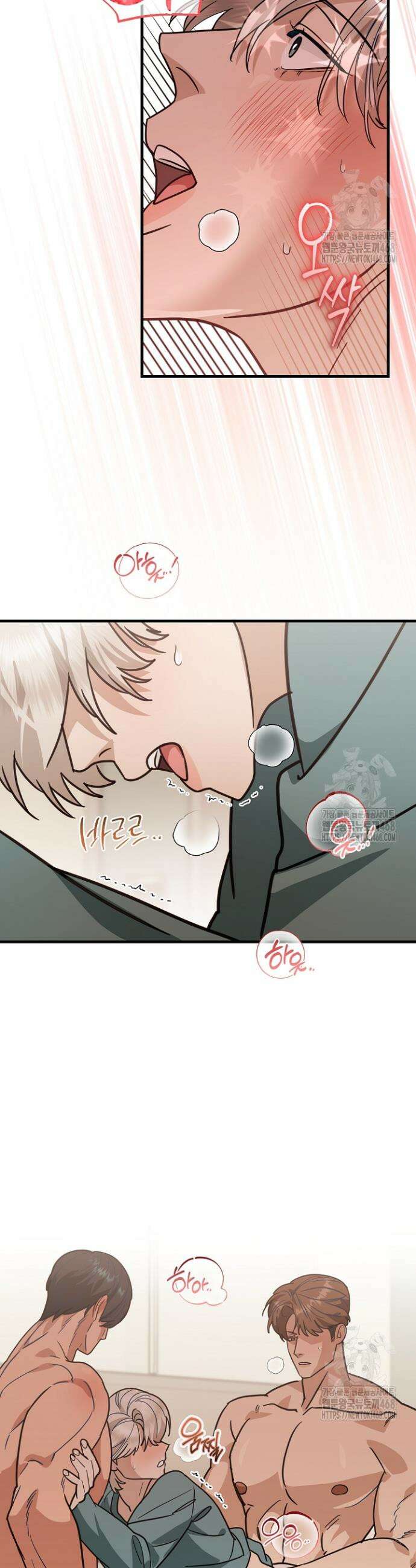 쓰리 피스 러브(three piece love) 9화 27