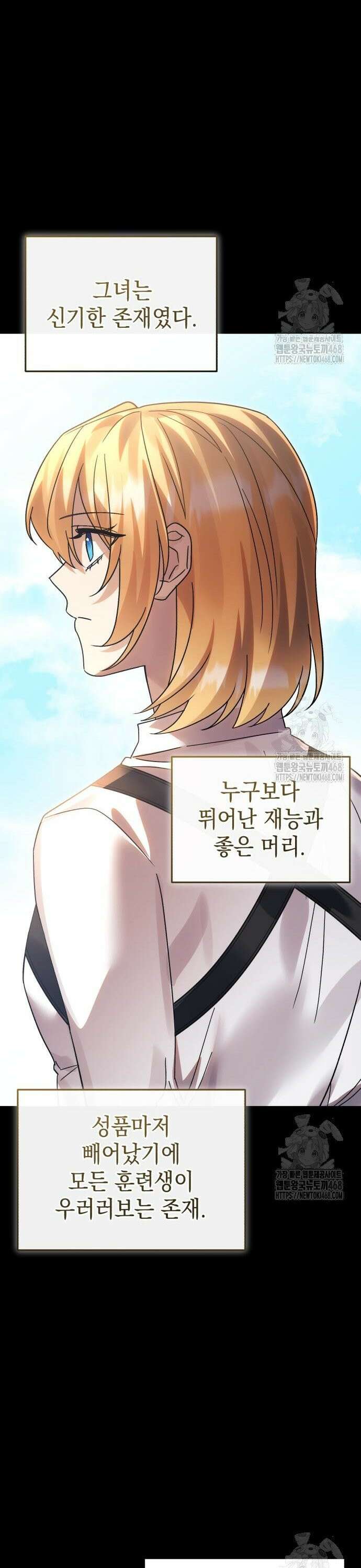 영웅＆마왕＆악당 128화 32