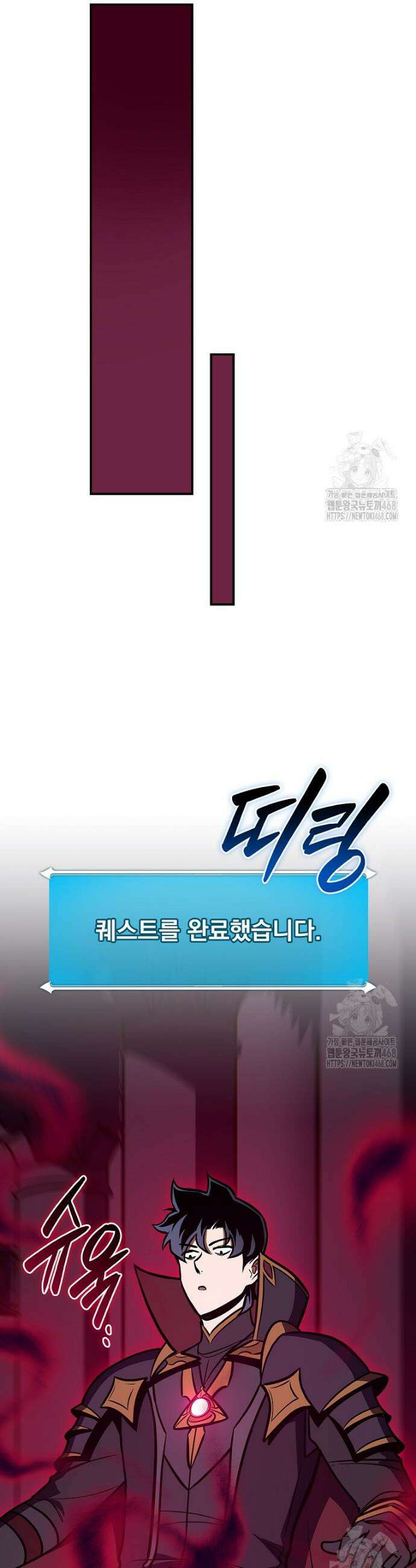 BJ대마도사 140화 8