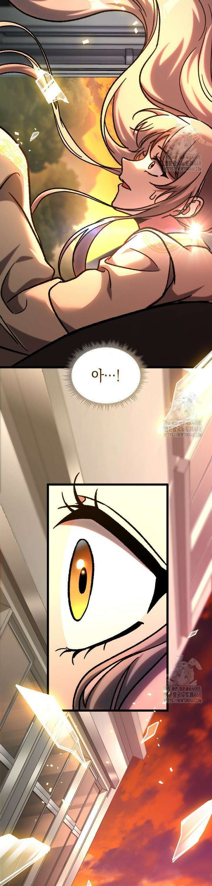 F급 사주 헌터 79화 2