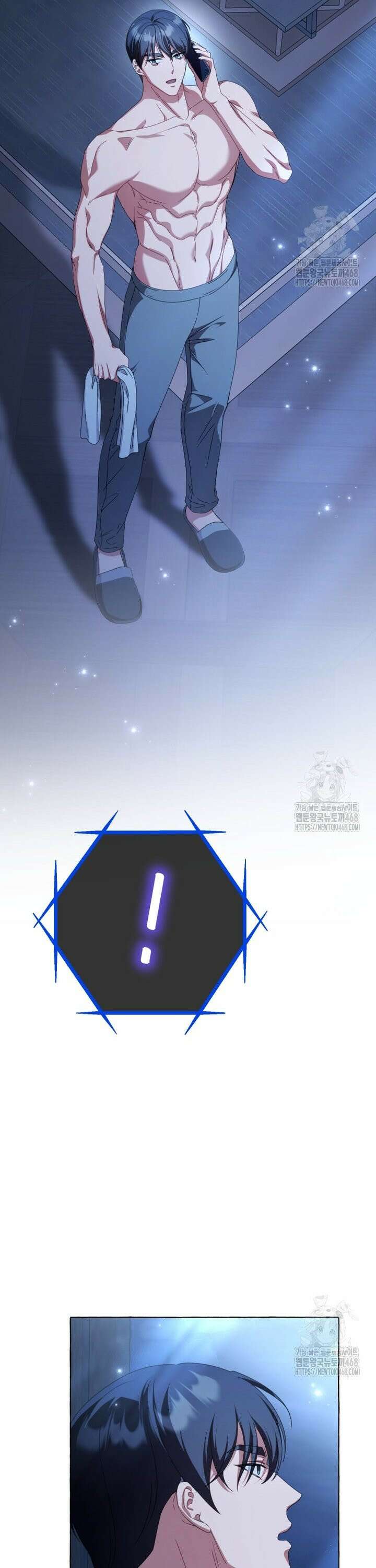 지금 거신 전화는 35화 6