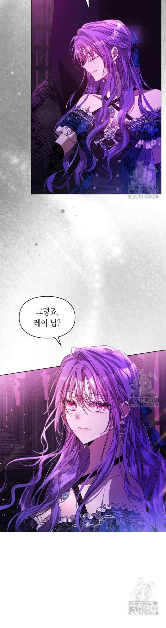 여주가 내 약혼자와 바람났다 76화 4