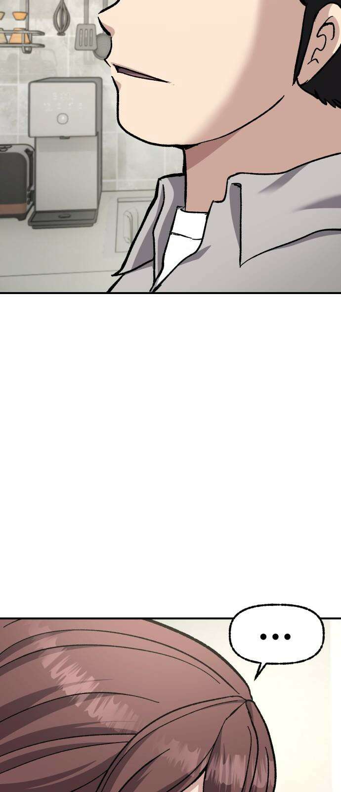 하남자 39화 비 37