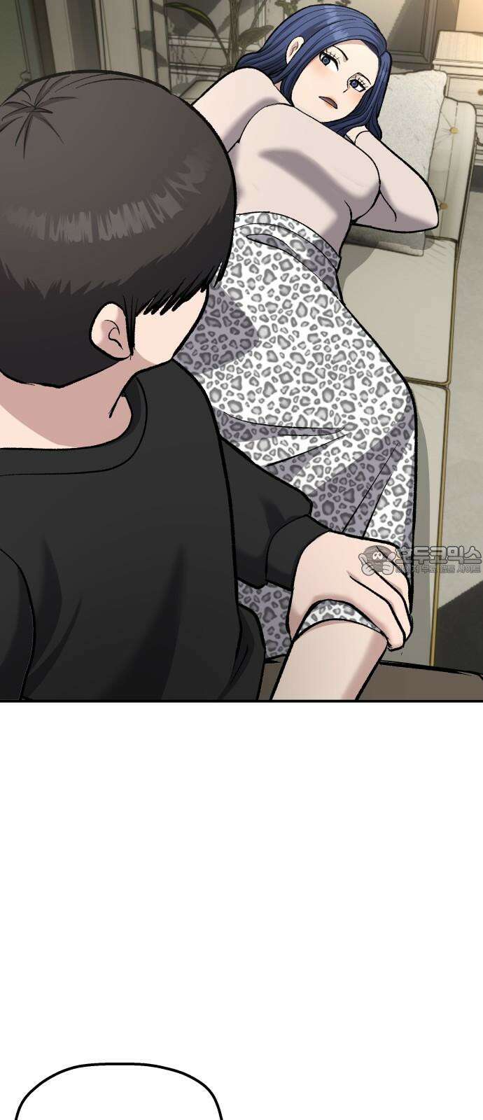 하남자 39화 비 54