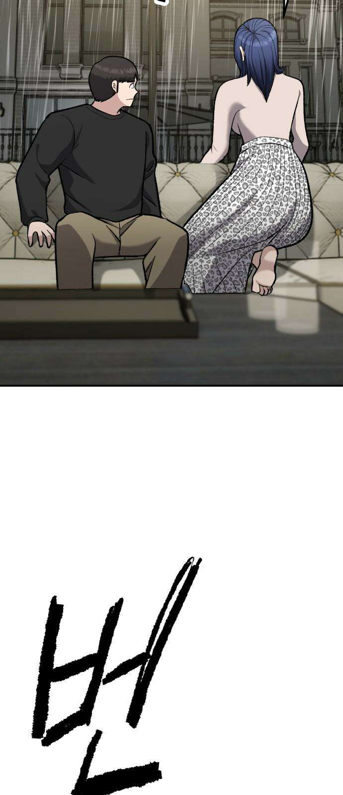 하남자 39화 비 61