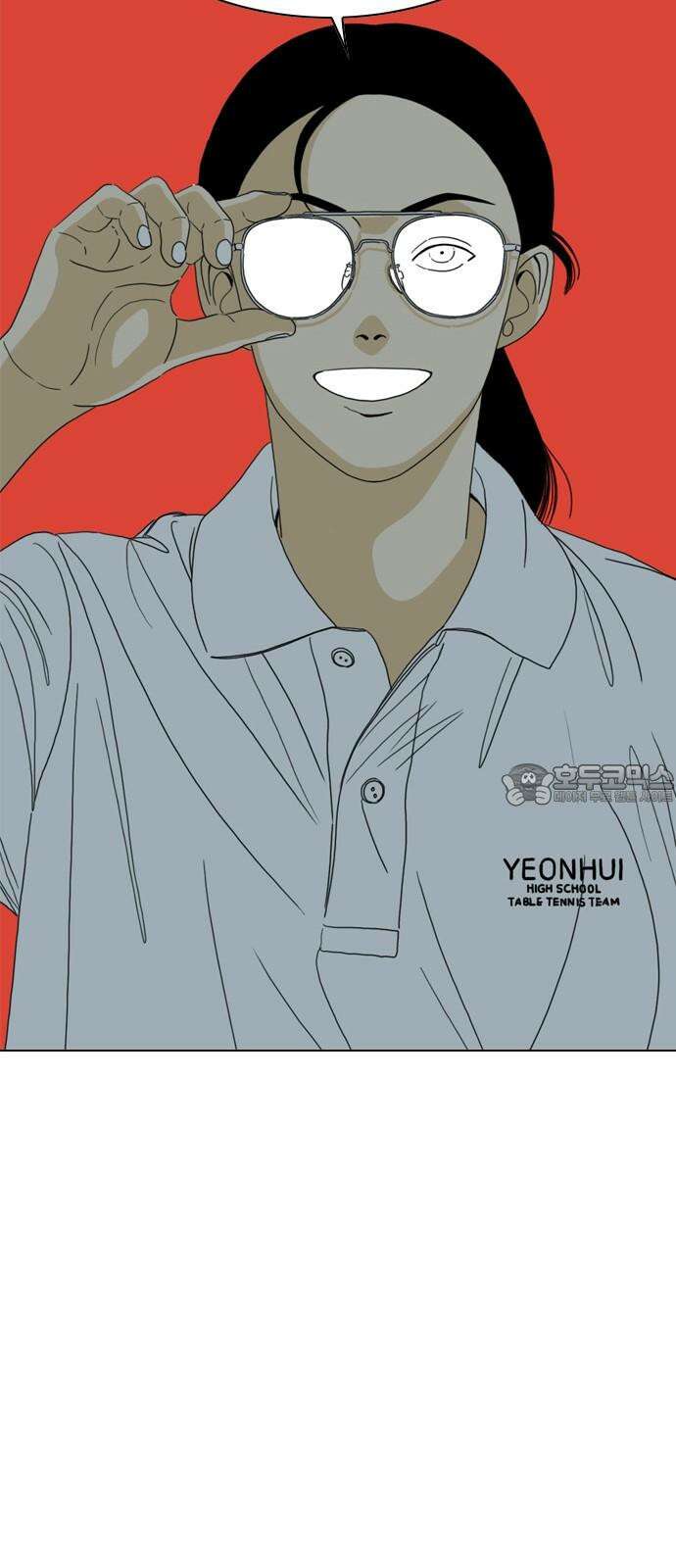 펜홀더 70화 3
