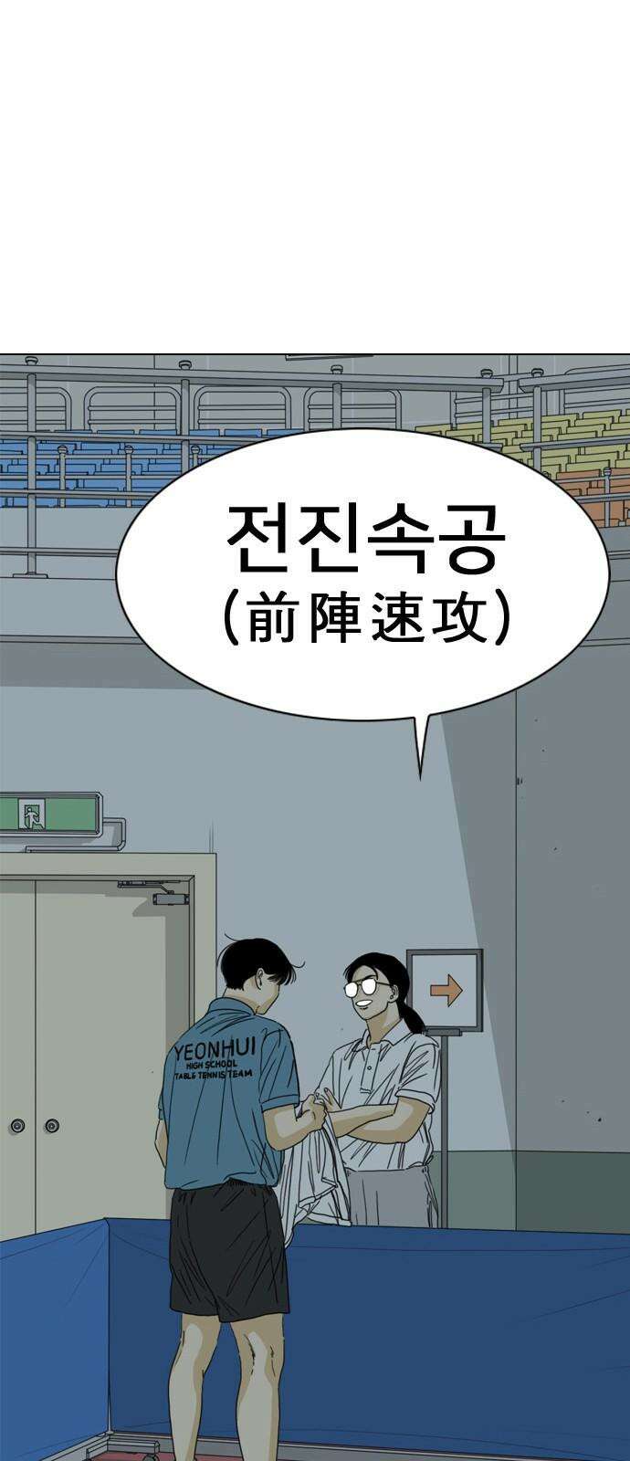 펜홀더 70화 7