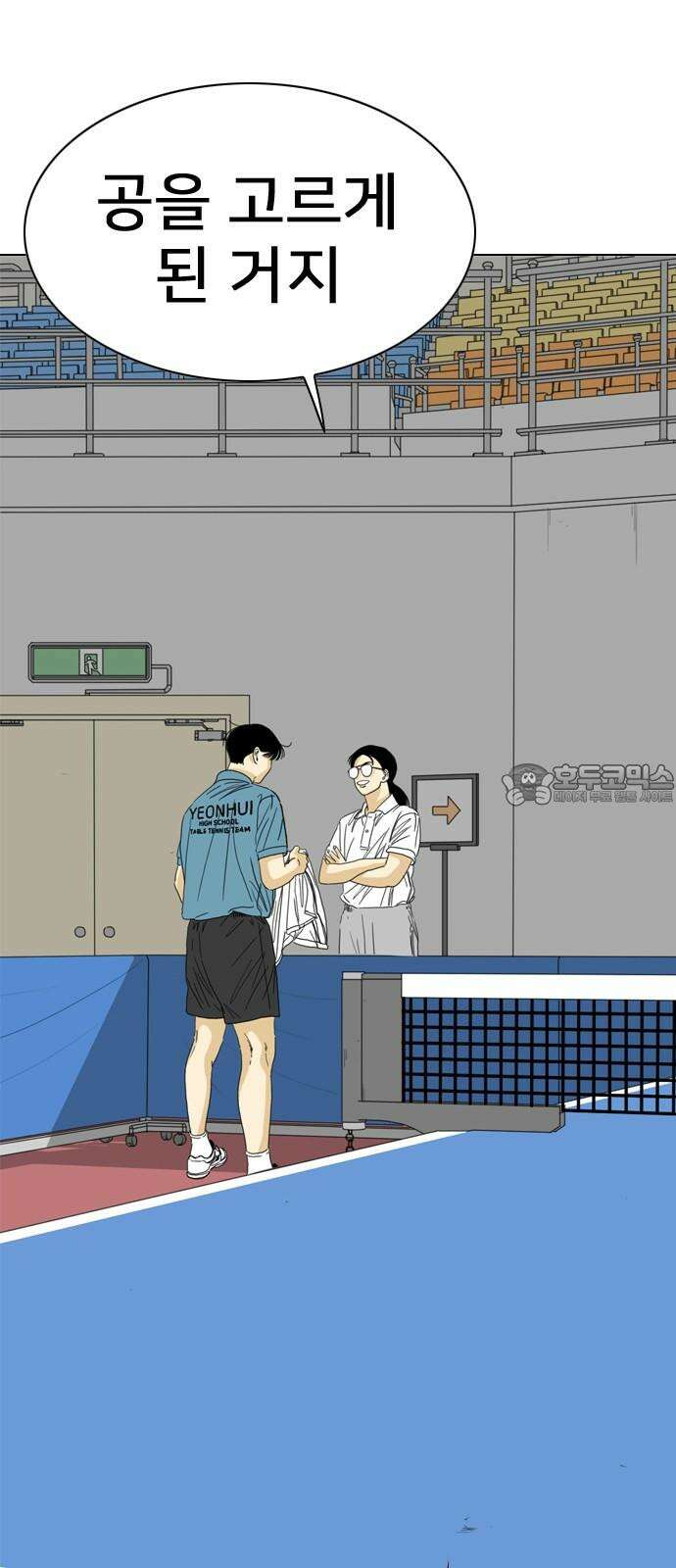 펜홀더 70화 21