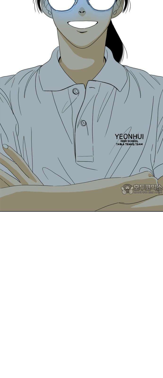 펜홀더 70화 27