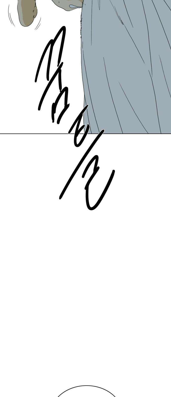 펜홀더 70화 34