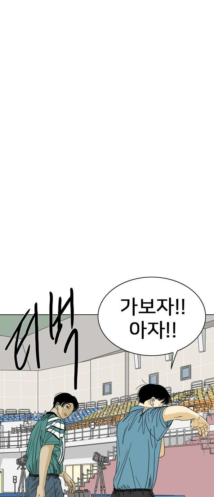 펜홀더 70화 41