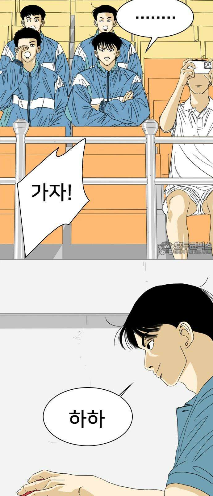 펜홀더 70화 45