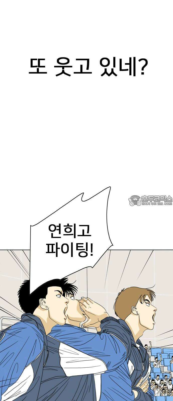 펜홀더 70화 48