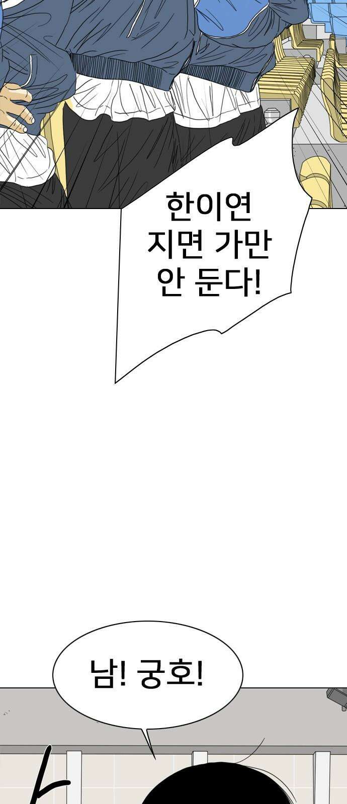 펜홀더 70화 49