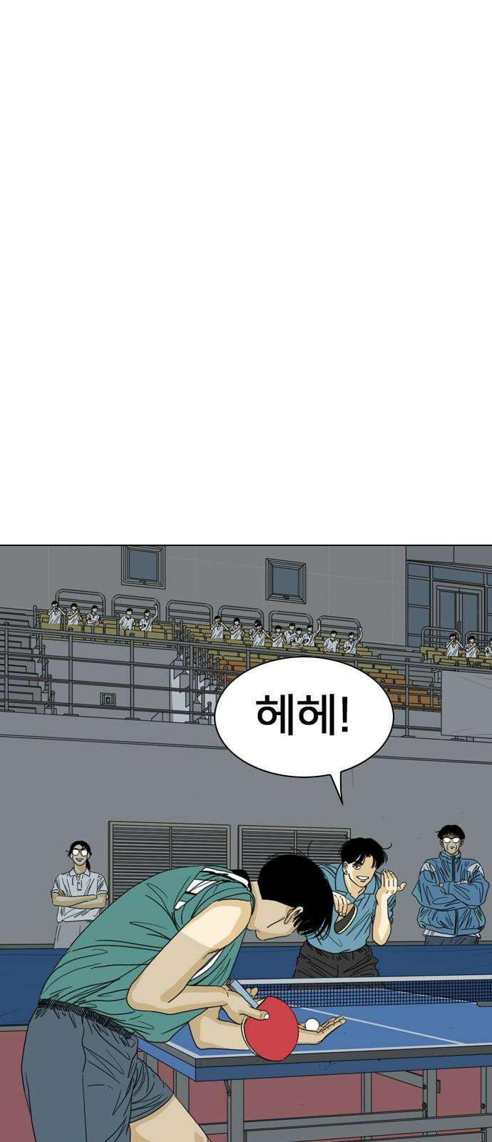 펜홀더 70화 52