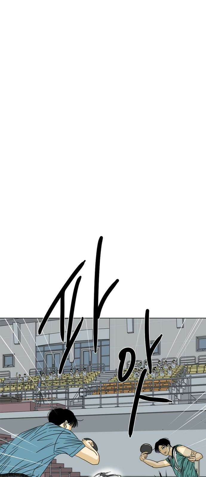 펜홀더 70화 56