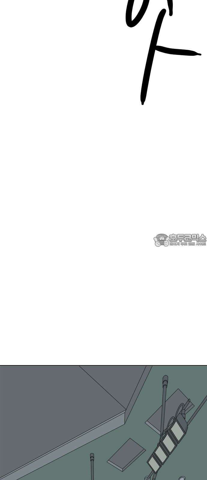 펜홀더 70화 102