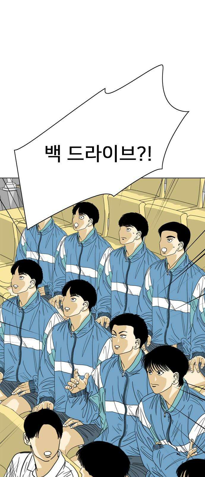 펜홀더 70화 119