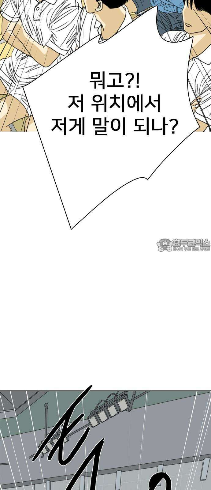 펜홀더 70화 120