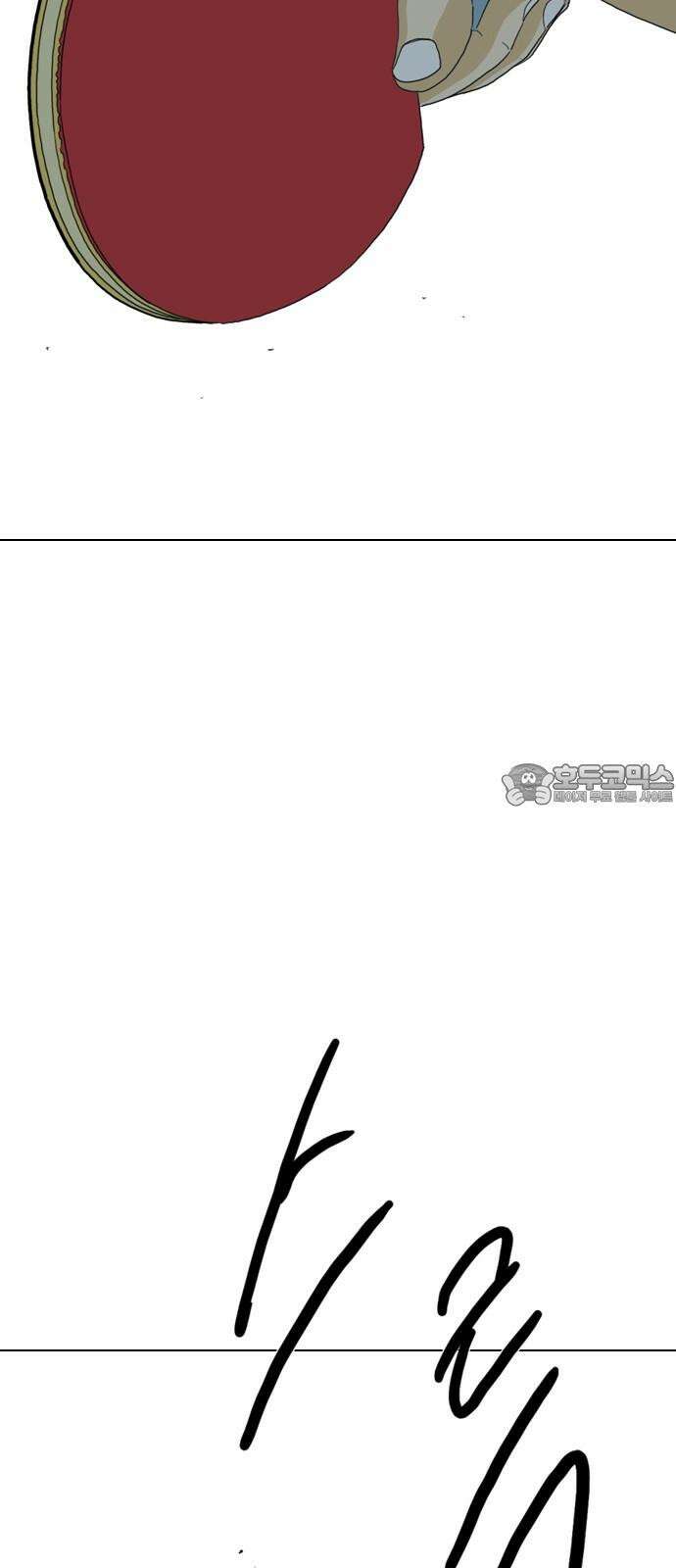 펜홀더 70화 126